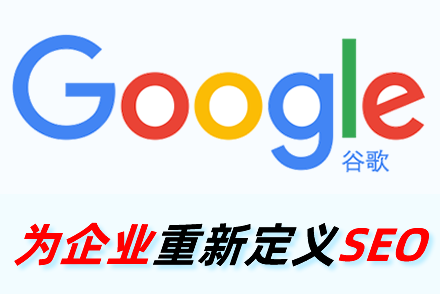 渭南整站优化