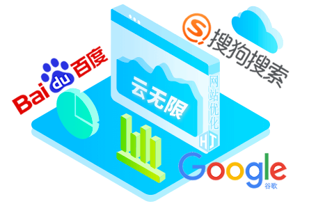 渭南SEO顾问